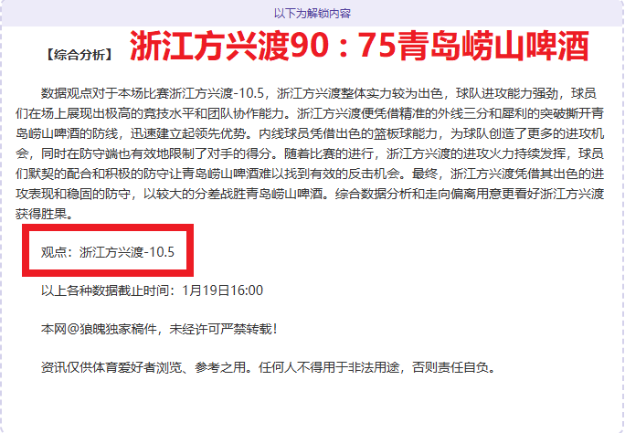 我国铁路首,度开展大规,模动力锂电,博鱼体育官网,博鱼体育app,博鱼体育APP下载