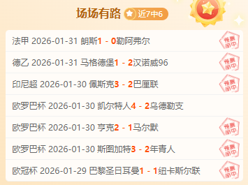 战平,先发制人越,塔取胜,博鱼体育官网,博鱼体育app,博鱼体育APP下载