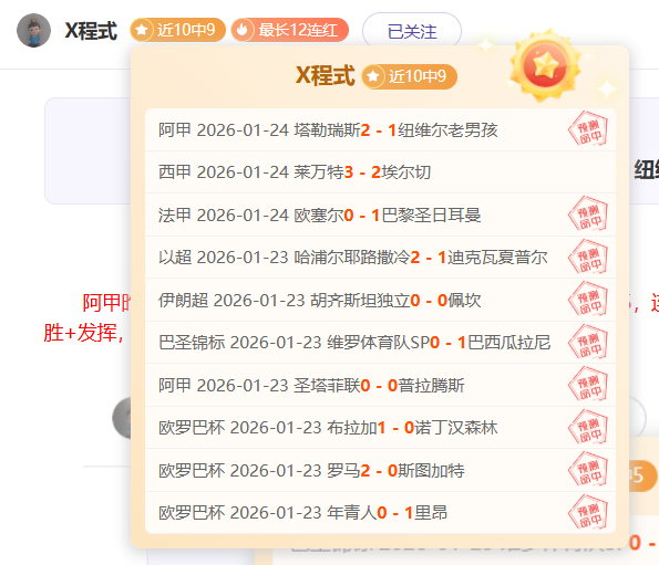 激战,分钟,吉滕斯精准,博鱼体育官网,博鱼体育app,博鱼体育APP下载