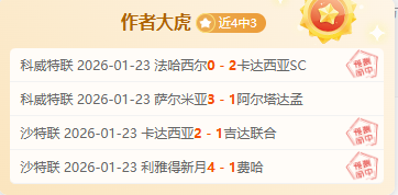 蘇黎世,敗於阿森納,歐聯小組賽,博鱼体育官网,博鱼体育app,博鱼体育APP下载