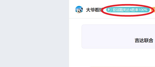 意甲风云,国米领跑笑,傲群雄,博鱼体育官网,博鱼体育app,博鱼体育APP下载