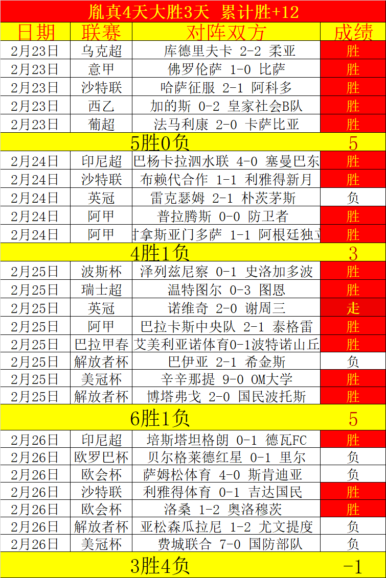 巴特勒交易,传闻,初露端倪,博鱼体育官网,博鱼体育app,博鱼体育APP下载