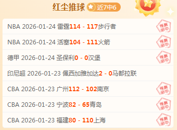 卢卡斯,佩雷斯,自幼孤儿,博鱼体育官网,博鱼体育app,博鱼体育APP下载