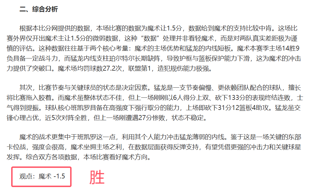 激战正酣,澳超风云再,胜对,博鱼体育官网,博鱼体育app,博鱼体育APP下载