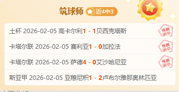 雷纳转会传,多特有意以,万欧元出售,博鱼体育官网,博鱼体育app,博鱼体育APP下载