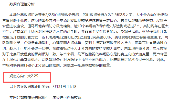 帕尔梅拉斯,报价,万欧收购罗,博鱼体育官网,博鱼体育app,博鱼体育APP下载