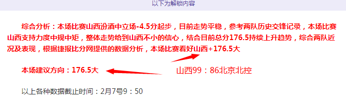 高亭宇速滑,选手将缺席,本赛季余下,博鱼体育官网,博鱼体育app,博鱼体育APP下载