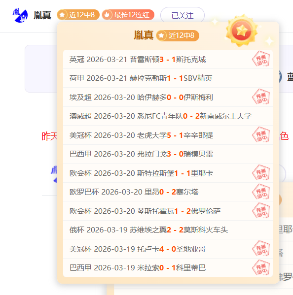 失落星船马,拉松挑战赛,博艾克米任,博鱼体育官网,博鱼体育app,博鱼体育APP下载