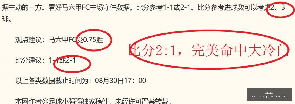脚踏实地爬,楼梯攻略,专注于每一,博鱼体育官网,博鱼体育app下载