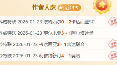 蘇黎世0-2敗於阿森納，歐聯小組賽首輪馬爾基尼奧斯與恩凱提亞建功