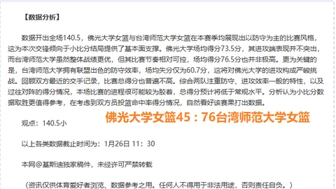 伍小海感言归化：倾心中国，倾力支持国足，渴望为国家队献力……