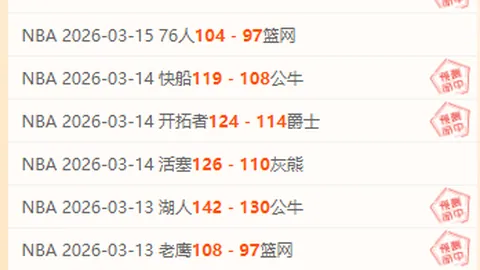 富勒姆力追海特与伊达，維拉新援卡洛斯将至