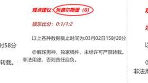 “短道速滑世赛备战：中国选手冰上练兵，生日祝福声声传”