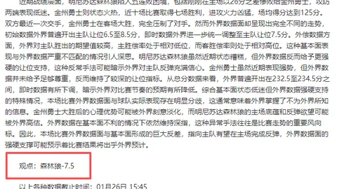 劳塔罗：世界杯征程每日抗病疗伤，担任国米队长倍感荣耀
