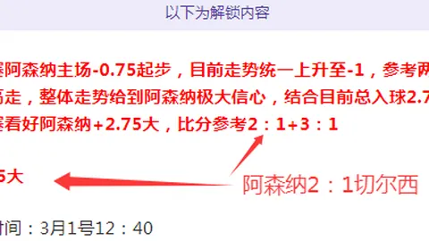 NBA专家攻略：期号精选，专注质合分析，前区十码推荐