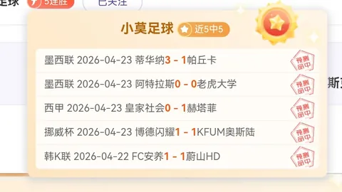 dnf手游：装备升星减负欧皇轻松3星新超越无贴膜封印手办版