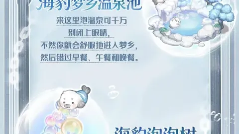 数据迷雾：避开陷阱，2026年防坑指南