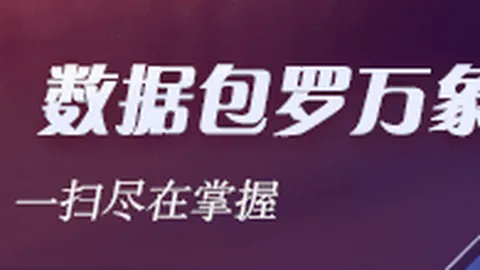 阿森纳冬窗提前召回恩瓦内里，多特免租借费攻略